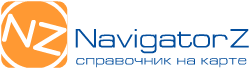 Навигатор путеводитель NavigatorZ.com